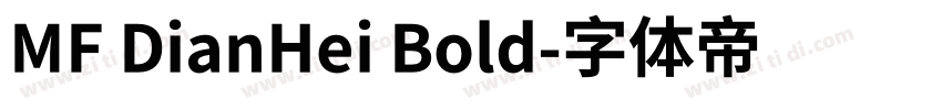 MF DianHei Bold字体转换